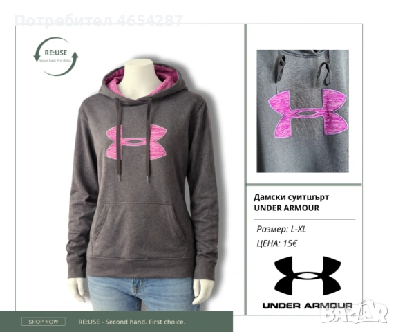 Мъжки суитчъри , снимка 4 - Суичъри - 53300320