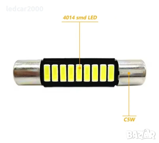 Лед Крушки за Сенник, снимка 3 - Аксесоари и консумативи - 51340722
