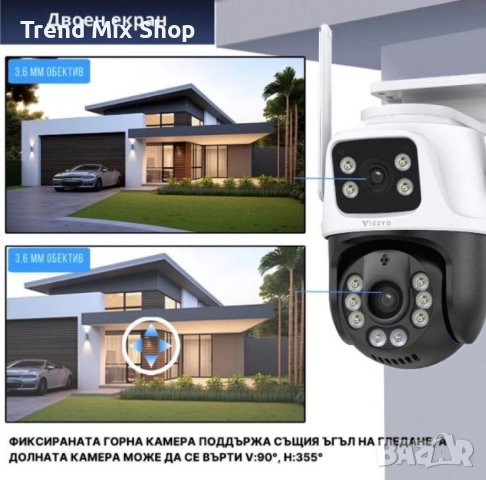 Двойна камера с AI WiFi 6 Mpx iCSee, снимка 10 - Камери - 51557697