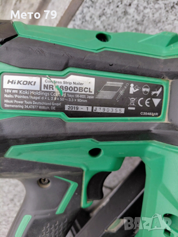 Hikoki NR 1890DBCL Пистолет за пирони , снимка 6 - Други инструменти - 53582732