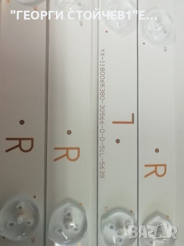 YX-11800653B0-30566-0-D-51L-5639, снимка 3 - Части и Платки - 40919270