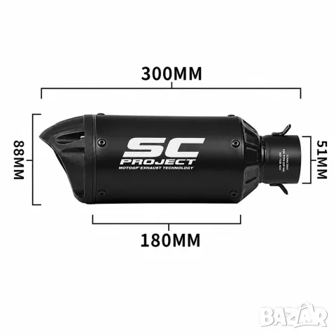 Черно компактно мото гърне 300 mm, снимка 3 - Аксесоари и консумативи - 55866277