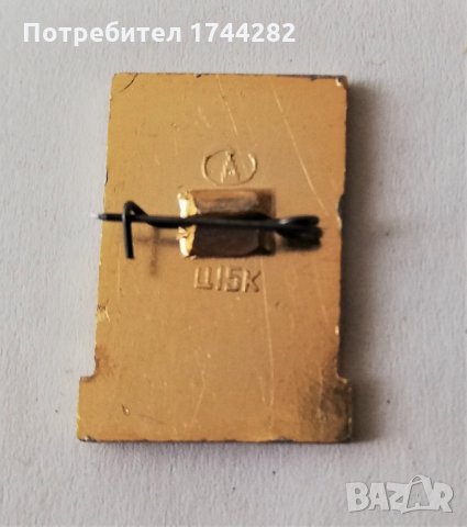 Значка 16 - Белгород, снимка 2 - Колекции - 35725710