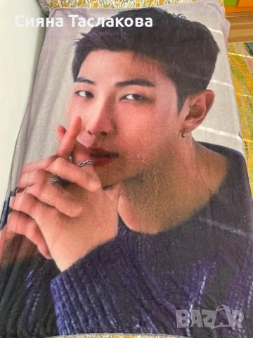 BTS Rap Monster Одеяло