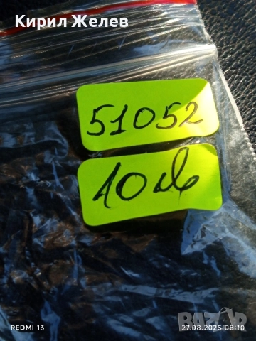 Стар механичен часовник ПОБЕДА СССР рядък за КОЛЕКЦИЯ 51052, снимка 7 - Антикварни и старинни предмети - 51503411