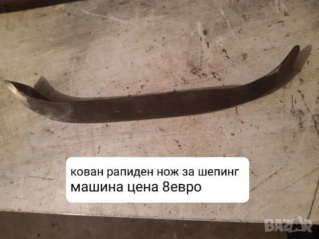 Продавам разнообразни профилни ножове, снимка 4 - Други машини и части - 48867501