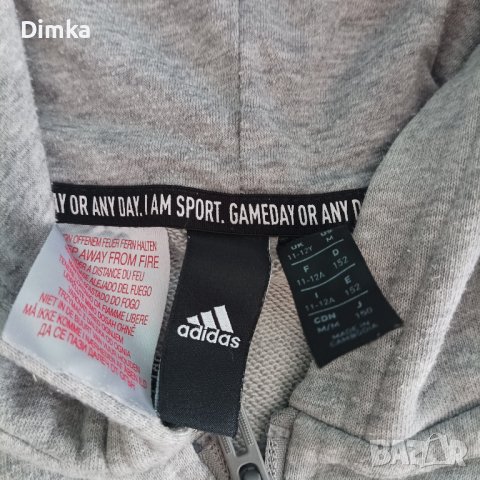 Adidas горница, снимка 2 - Детски анцузи и суичери - 42532298