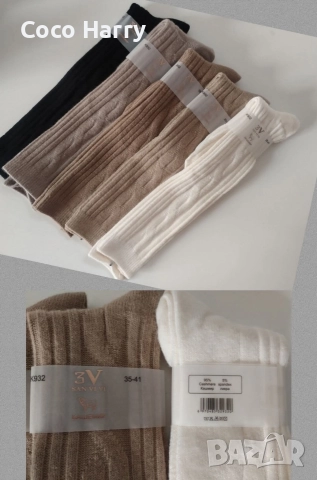 5чифта уникални дамски чорапи кашмир