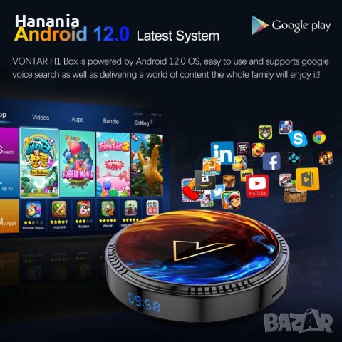 TV Box Vontar H1, 2/16GB, Smart TV, ТВ Бокс, 4K HDR, IPTV, WiFi 6, SlimBoxTv, Android 12, снимка 3 - Приемници и антени - 41425135