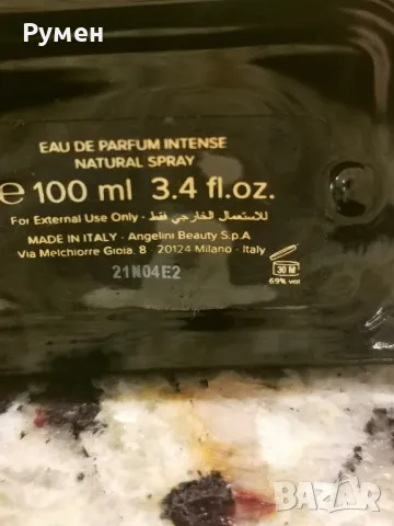 Оригинален парфюм Trussardi Le vie di Milano 100 ml EDP , снимка 4 - Унисекс парфюми - 48064701