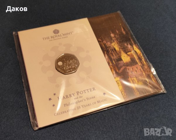 50p UK Hogwarts 2023 Хари Потър 25 години магия BU , снимка 7 - Нумизматика и бонистика - 41630092