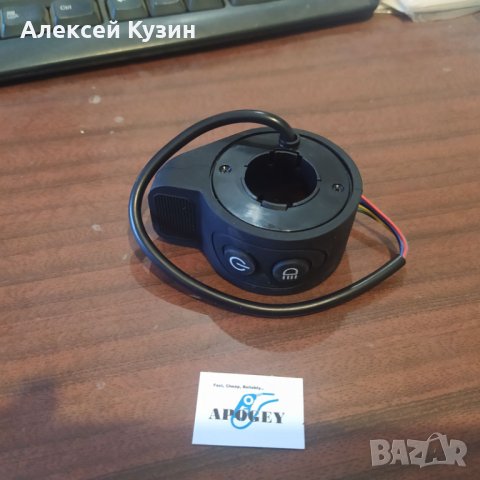 палец за газ электрична тротинетка HX X7 X8, снимка 2 - Части за велосипеди - 39874093