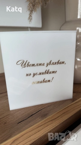 Кутия с кауза , снимка 4 - Други ценни предмети - 53378938