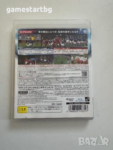World Soccer Winning Eleven 2009 за Playstation 3(PS3), снимка 2 - Игри за PlayStation - 52915427