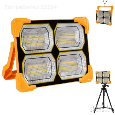 Презареждаем LED прожектор 300 W Портативен Слънчев Външен Работен – 26 000 LM
