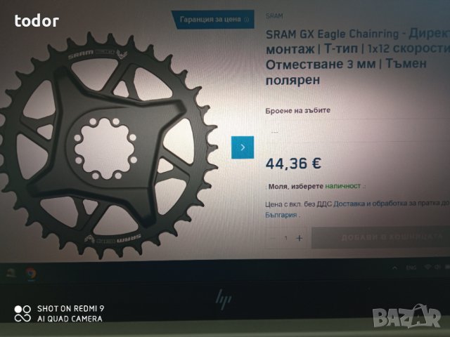 нов венец,плоча  ,sram t-tyre, снимка 4 - Части за велосипеди - 44507625