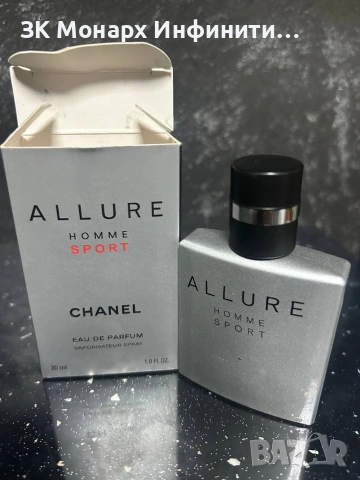 Парфюм CHANEL Allure Homme 30ml