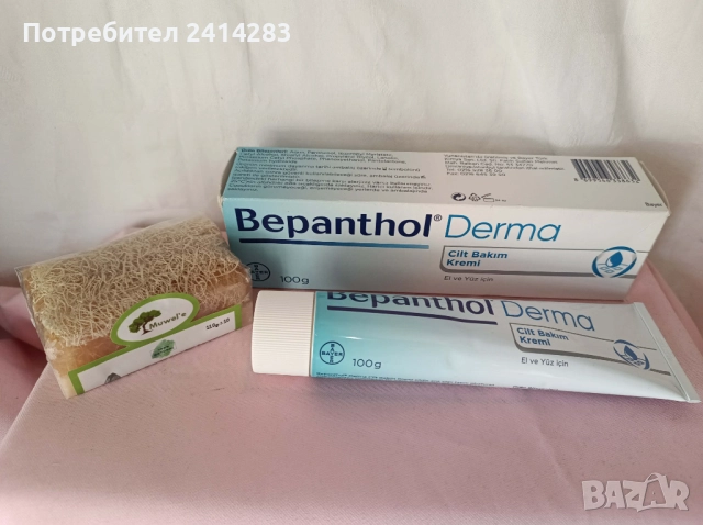 ПРОМО ПАКЕТ 847 - Bepanthen Хидратиращ крем и сапун с магарешко мляко