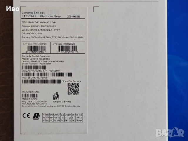 Таблет Lenovo Tab M8, снимка 2 - Таблети - 52948700