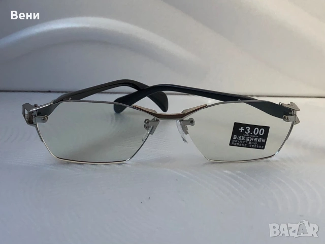 Диоптрични очила хелиоматик /от +1.00 до +3.00 диоптъра /, снимка 2 - Слънчеви и диоптрични очила - 53639310
