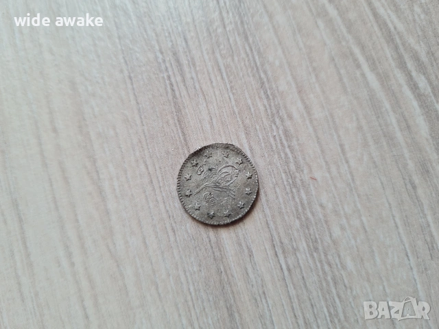 Османски монети лот, снимка 6 - Нумизматика и бонистика - 53837476