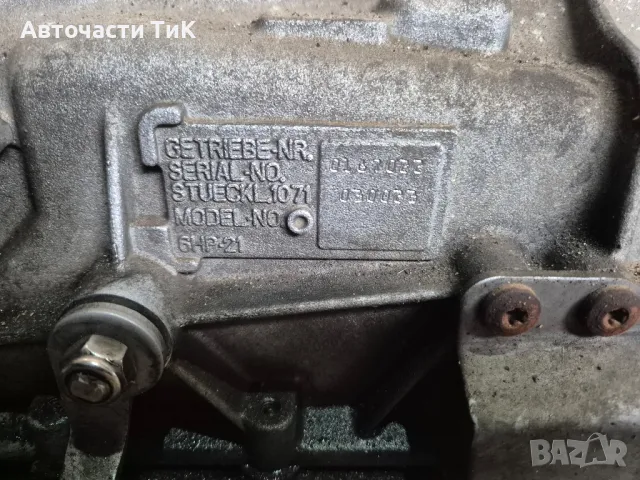 Скоростна кутия от БМВ Е60/61 2.0 177к.с. 6HP21, снимка 3 - Части - 49144749