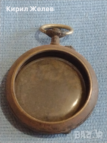 Каса за джобен часовник стар рядък за КОЛЕКЦИЯ ЧАСТИ 21993, снимка 1 - Антикварни и старинни предмети - 44775942