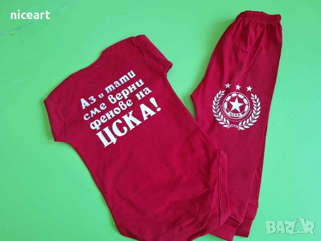 Бебешко боди на ЦСКА, снимка 7 - Бодита за бебе - 53446284