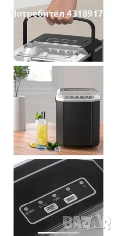 Ледогенератор 2L самопочистваща функция, снимка 2 - Други - 50425453