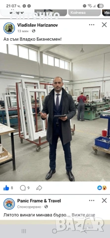 Малки и големи пилета , снимка 5 - други­ - 53638498