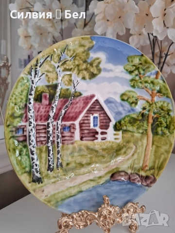 Декоративна чиния 