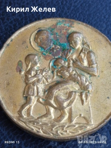 Медал от соца за МНОГОДЕТНА МАЙКА за КОЛЕКЦИЯ ДЕКОРАЦИЯ 38234, снимка 5 - Антикварни и старинни предмети - 51310762