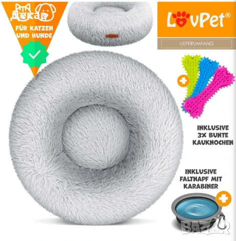 Кучешко / котешко легло, възглавница 100 см., Може да се пере, плюшена, снимка 4 - За кучета - 50980717