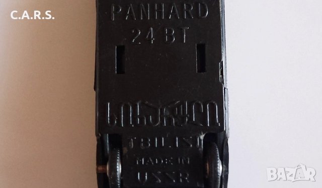 PANHARD 24BT N5 MADE IN USSR TBILISI PLASTIC 1:43, снимка 11 - Колекции - 52750585