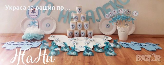 Украса За бебешка погача , снимка 12 - Други - 39459953