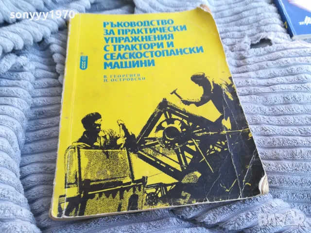 ТРАКТОРИ 0801251557