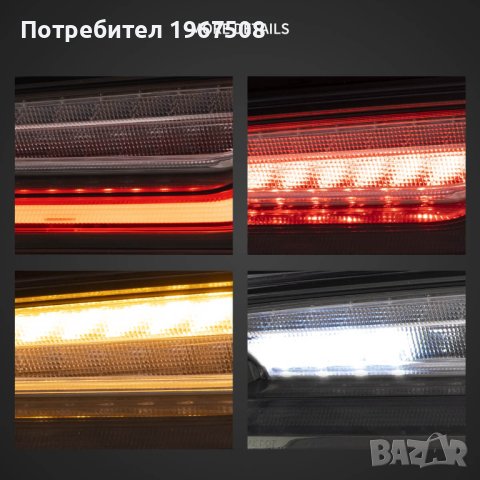 Стопове под наем с жълти мигачи за Camaro 16-18, снимка 6 - Части - 44406238