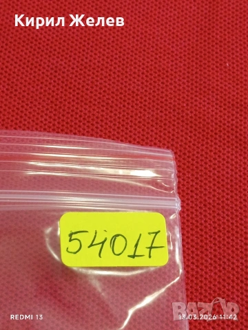 Банкнота НЕПАЛ много красива перфектно състояние непрегъвана за КОЛЕКЦИЯ ДЕКОРАЦИЯ 54017, снимка 8 - Нумизматика и бонистика - 53823911