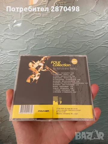 Folk Collection (нов, запечатан), снимка 2 - CD дискове - 49343141