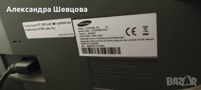Телевизор Samsung 32 инча, снимка 3 - Телевизори - 53753553