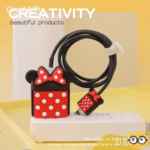 Защитен кейс за зарядно устройство Мини Маус Minnie Mouse