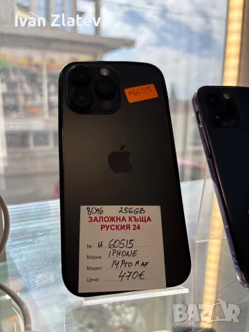 iPhone 14 Pro Max 256GB