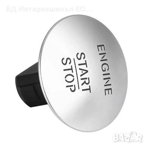 2215450514  Бутон за Безключово Палене Start-Stop Mercedes, Keyless-Go, снимка 3 - Части - 52189805