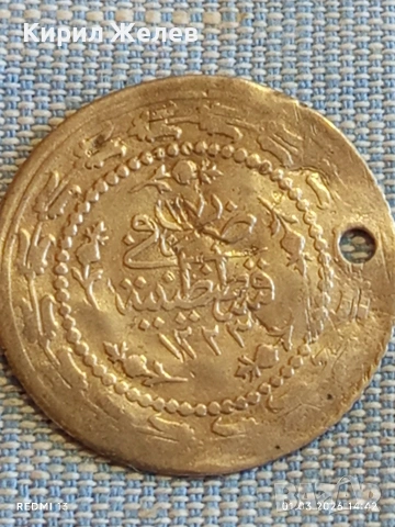Сребърна монета 1 1/2 куруш 1223/27 Османска Империя Султан Махмуд първи 27990, снимка 8 - Нумизматика и бонистика - 53665668