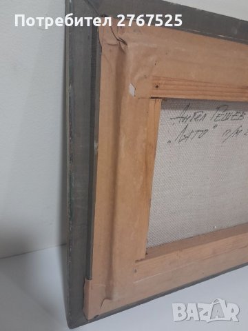  Картина на платно с маслени бои 'Лято' на Ангел Гешев от 1992 година , снимка 4 - Картини - 39297456