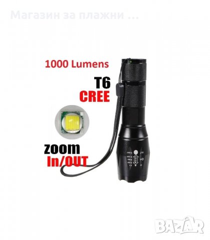 LED ФЕНЕР CREE XM-L T6 1000LM - код X6-902, снимка 2 - Прожектори - 34302963