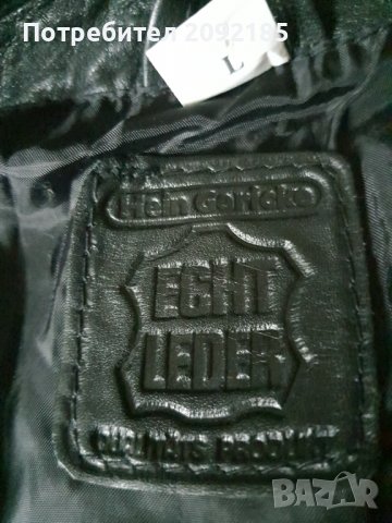 Елек-Кожа, снимка 7 - Други - 38768193