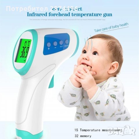 2211 Безконтактен термометър за чело за бебе, снимка 2 - Други стоки за дома - 35761496