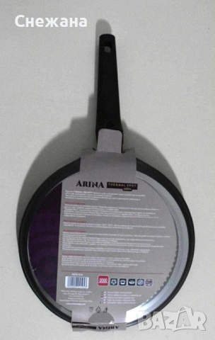 Нов тиган за п.а.л.а.ч.и.н.к.и, снимка 2 - Съдове за готвене - 53755538