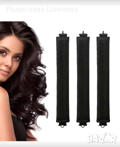 Ролки за коса, снимка 4 - Аксесоари за коса - 52867099